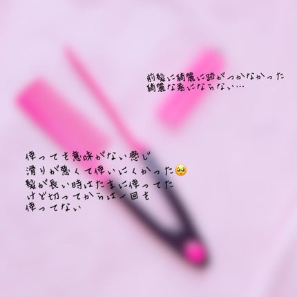 ブロー用ストレートブラシ/セリア/ヘアブラシを使ったクチコミ(3枚目)