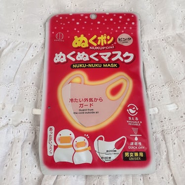 DAISO ぬくポン ぬくぬくマスクのクチコミ「新商品かな？！

もはやマスクは必須なのでこういうの有難いです！

冬に最適な温かいマスク。
.....」（2枚目）