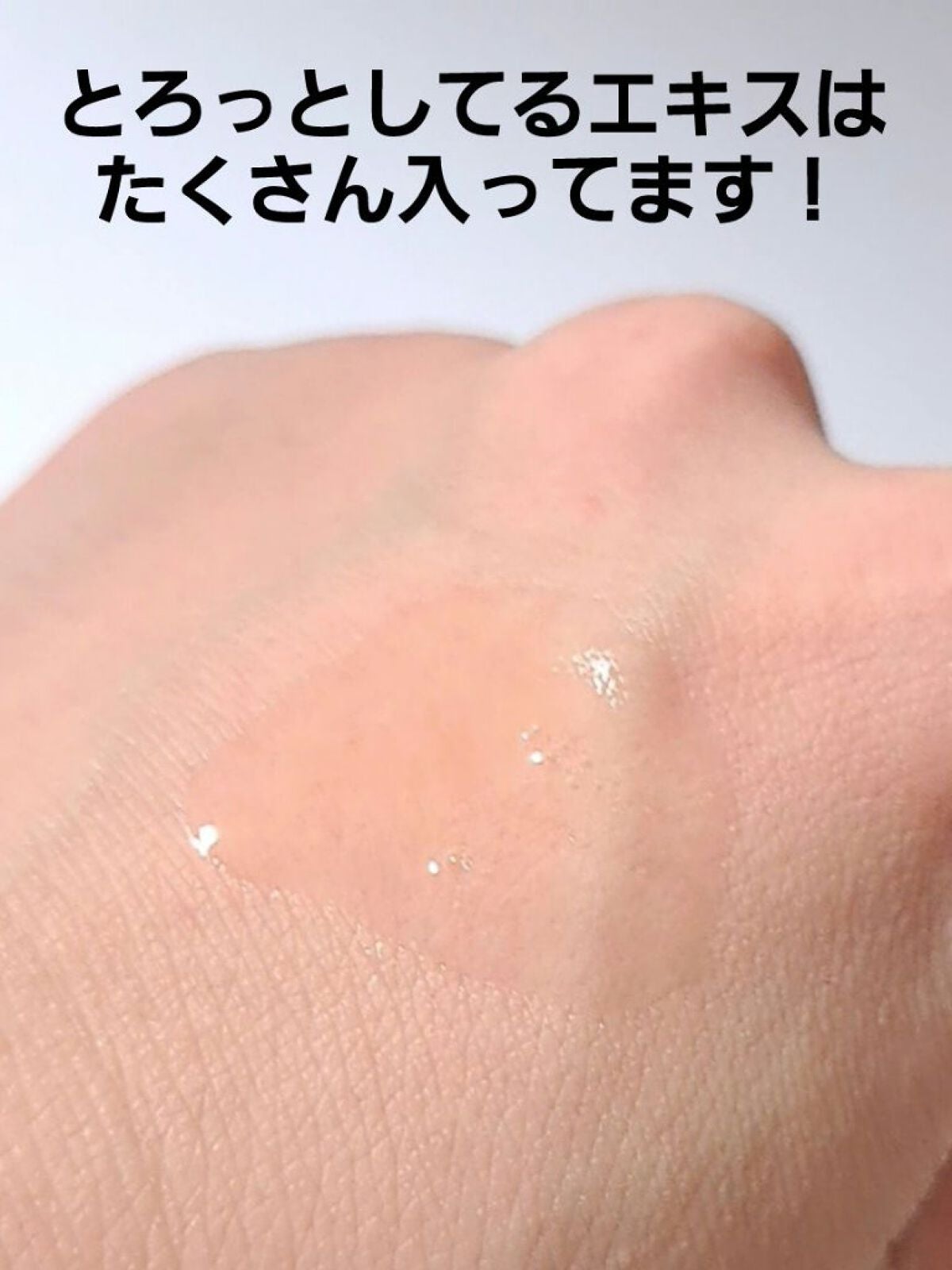 ウォータールミナス S.O.S アンプル ビタ マスク プラス/JMsolution/シートマスク・パックを使ったクチコミ(4枚目)