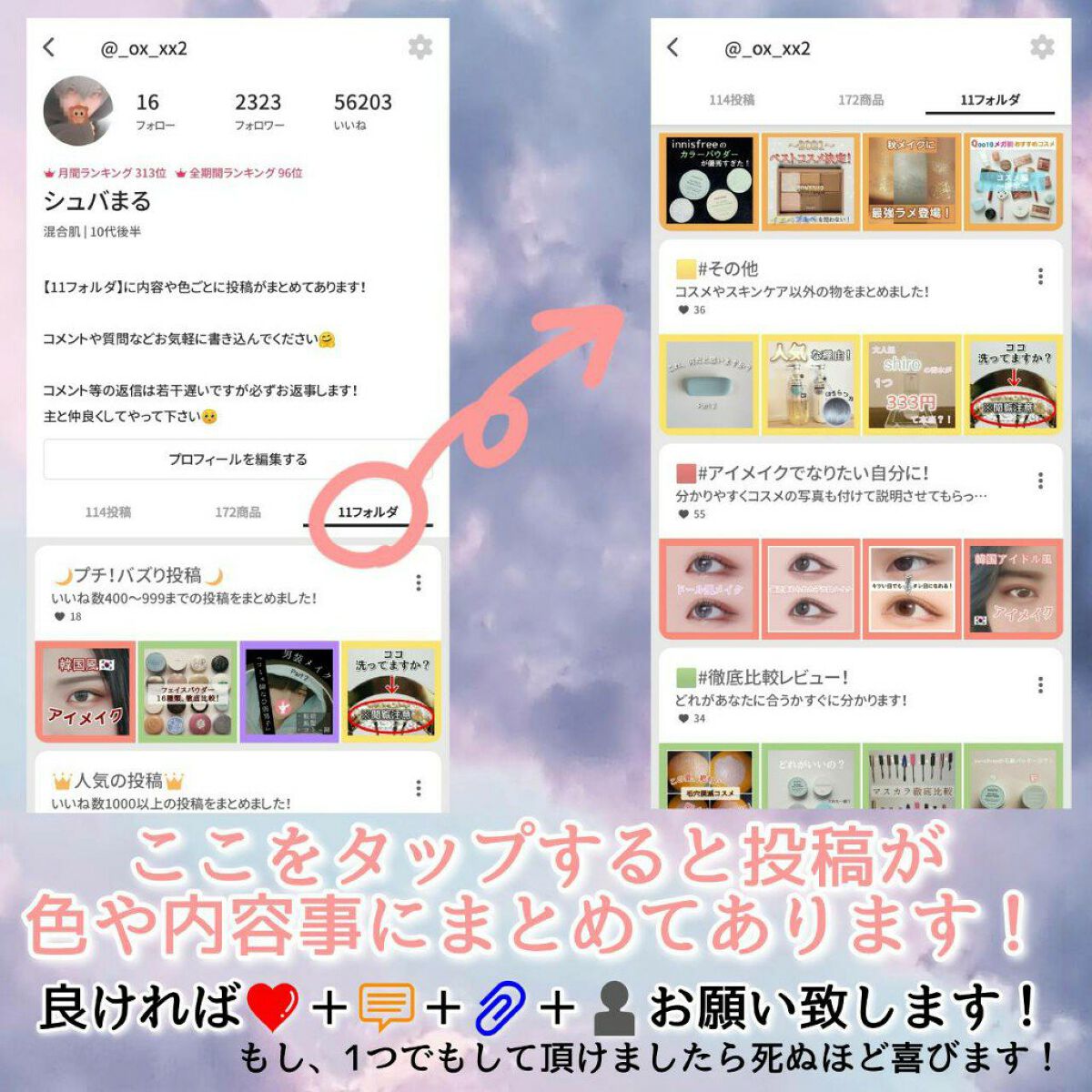 パーフェクトマルチアイズ/キャンメイク/アイシャドウパレットを使ったクチコミ(6枚目)