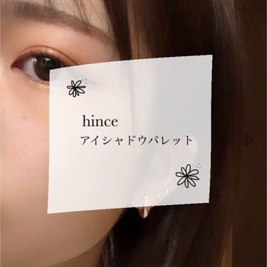 ニューデップスアイシャドウパレット/hince/アイシャドウパレットを使ったクチコミ（1枚目）