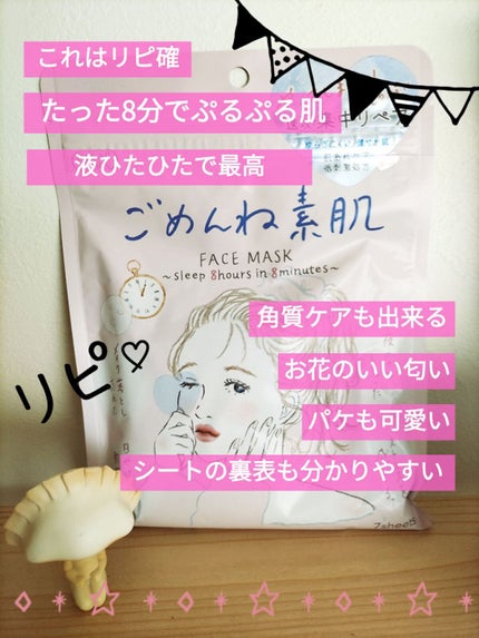 マーメイドスキンジェルUV/キャンメイク/日焼け止めジェルを使ったクチコミ(1枚目)