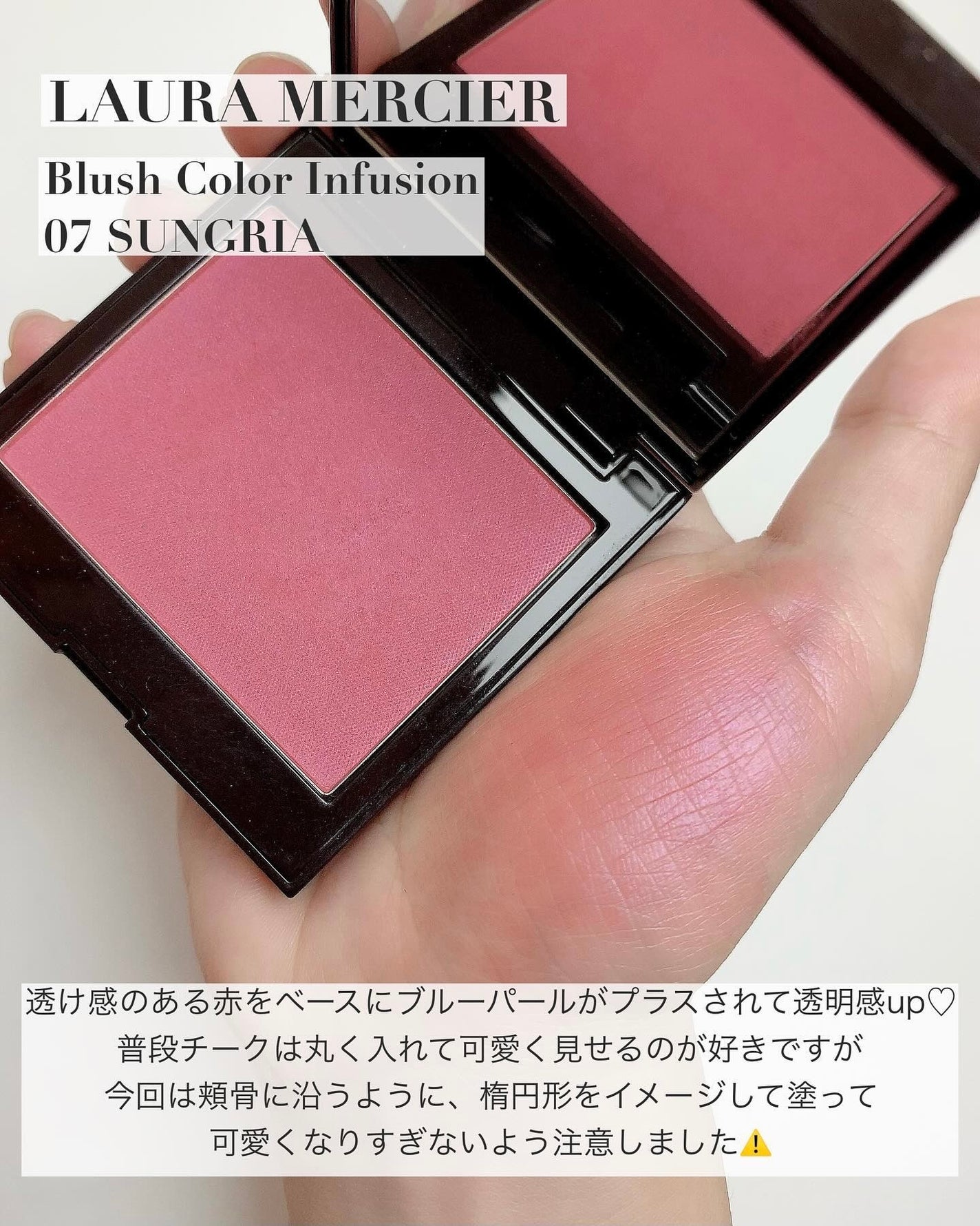 ブラッシュ カラー インフュージョン/ローラ メルシエ/パウダーチークを使ったクチコミ(4枚目)