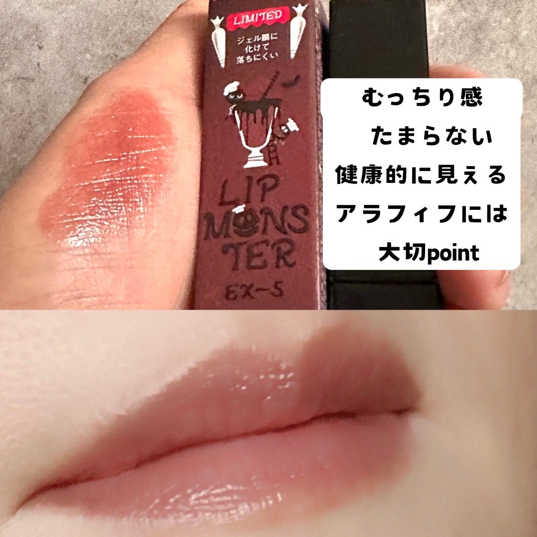 ケイト リップモンスター/KATE/口紅を使ったクチコミ(2枚目)