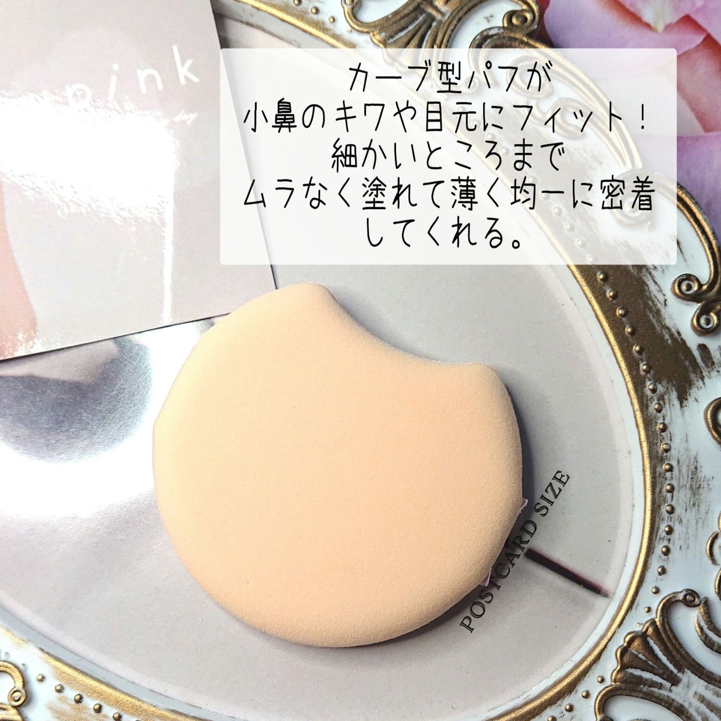 カバー&グロウクッション/upink/クッションファンデーションを使ったクチコミ(4枚目)