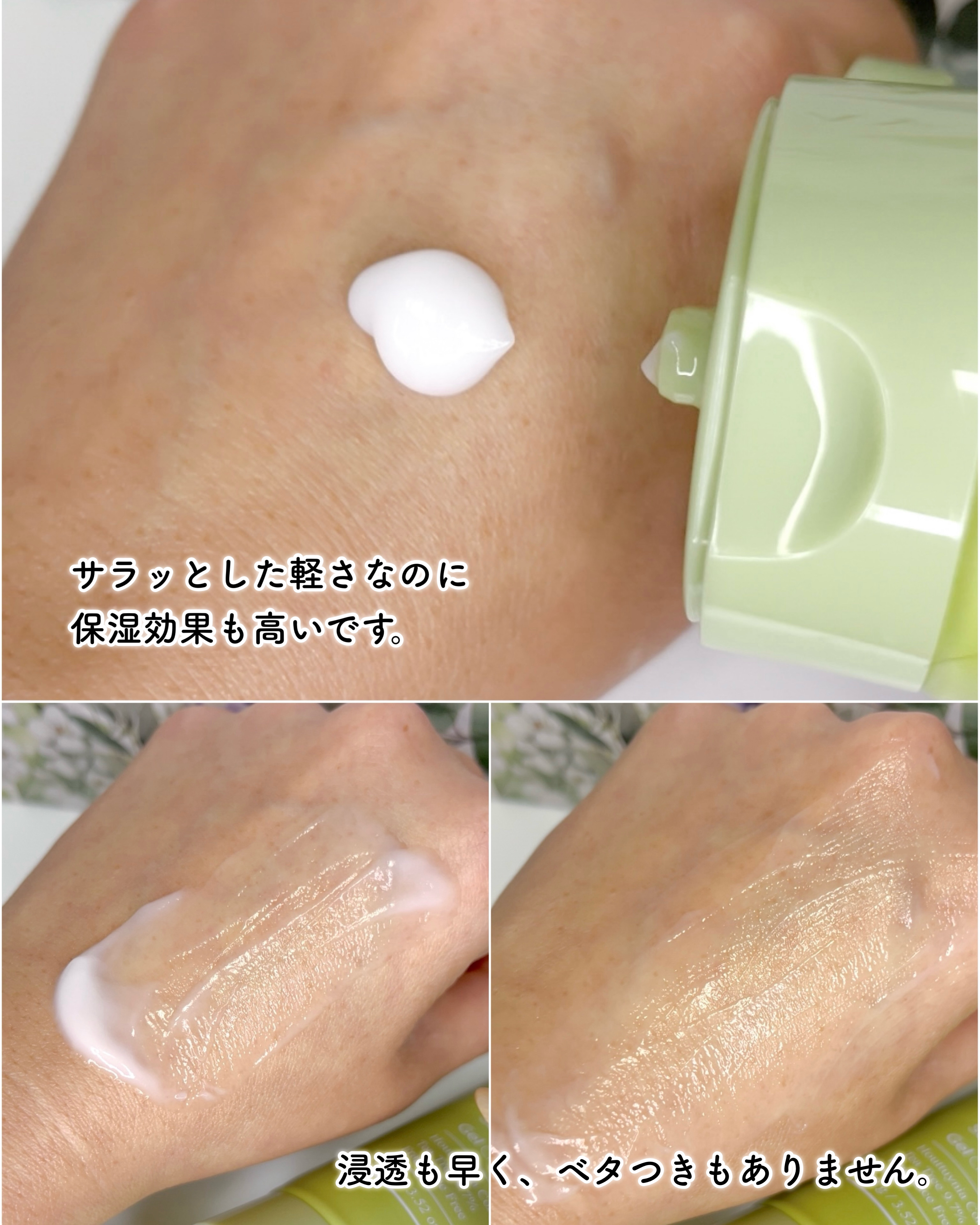 MARY&MAY センシティブスージングジェルブレミッシュクリームのクチコミ「❖ スタイルコリアン様からの提供いただきました。

MARY&MAY
センシティブスージングジ.....」（3枚目）