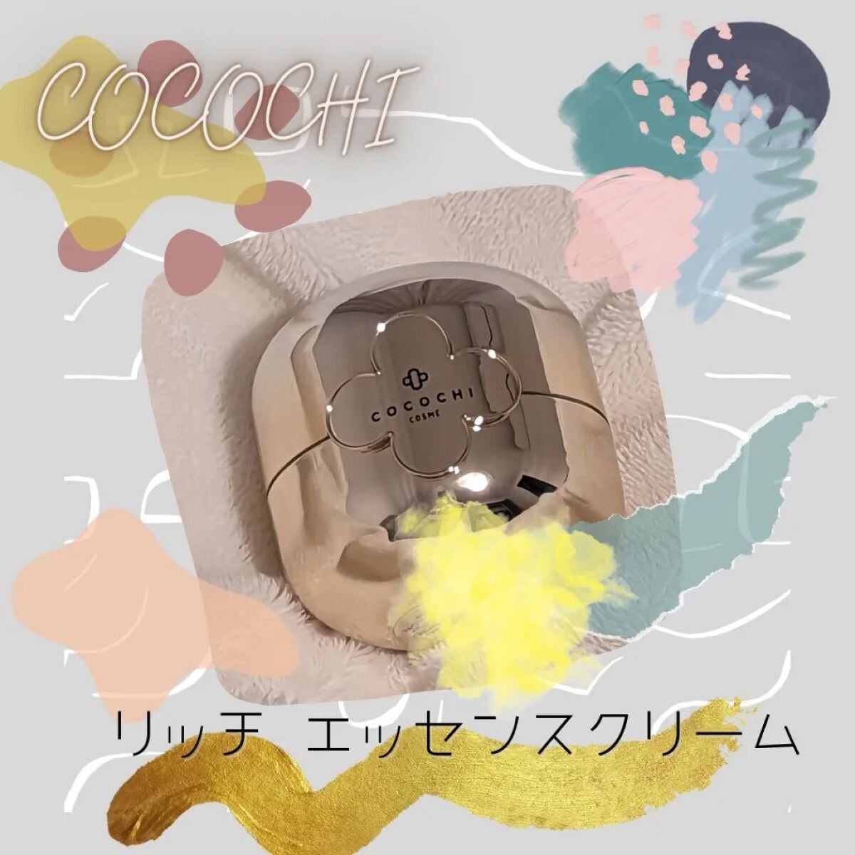 AG アルティメット フェイシャルクリームマスク/AGアルティメット/フェイスクリームを使ったクチコミ(1枚目)