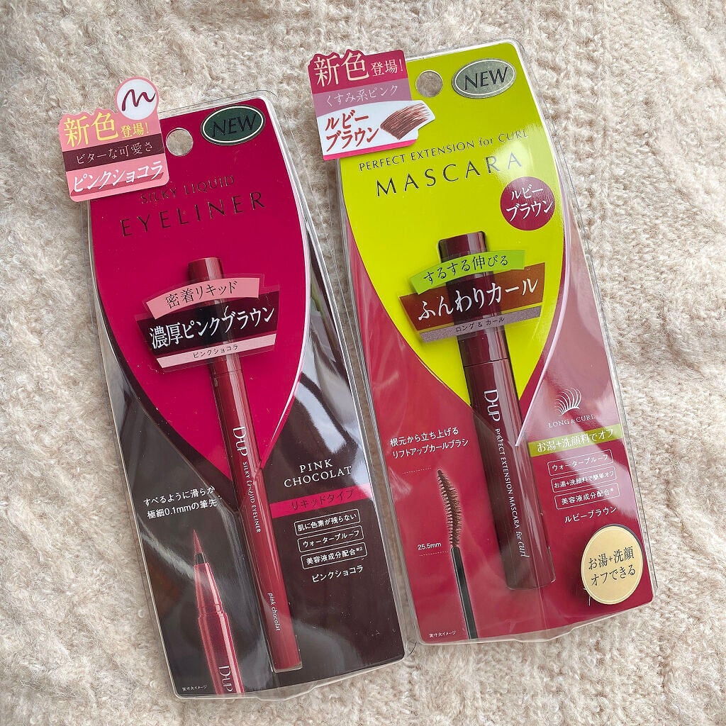 パーフェクトエクステンション マスカラ for カール/D-UP/マスカラを使ったクチコミ(10枚目)