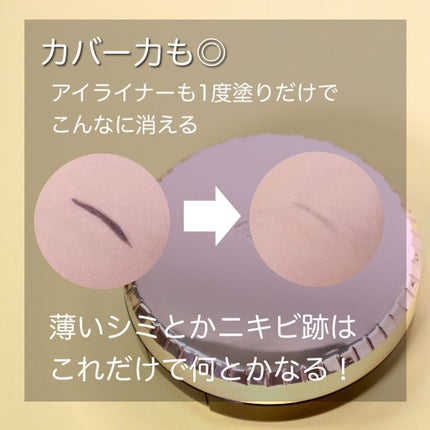 ドラマティックジェリーコンパクト/マキアージュ/クッションファンデーションを使ったクチコミ(4枚目)