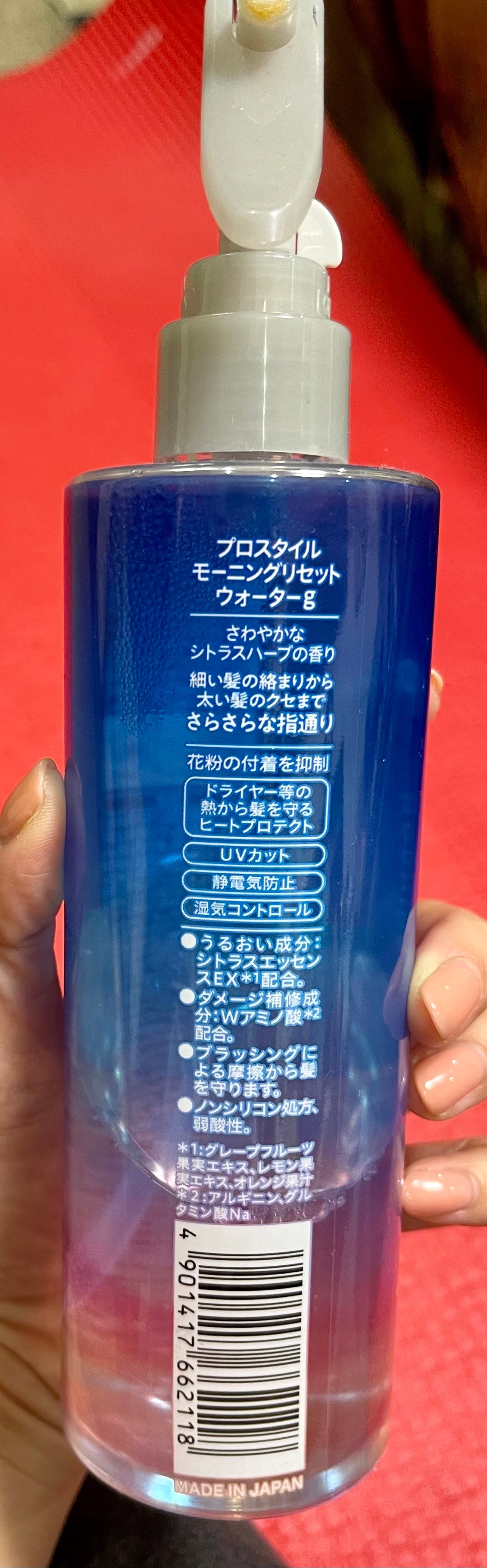 モーニングリセットウォーター シトラスハーブの香り/プロスタイル/プレスタイリング・寝ぐせ直しを使ったクチコミ(2枚目)
