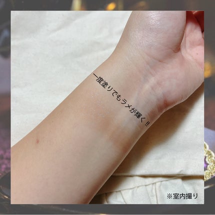 シアー グリッターアイズ/KiSS/単色アイシャドウを使ったクチコミ(2枚目)