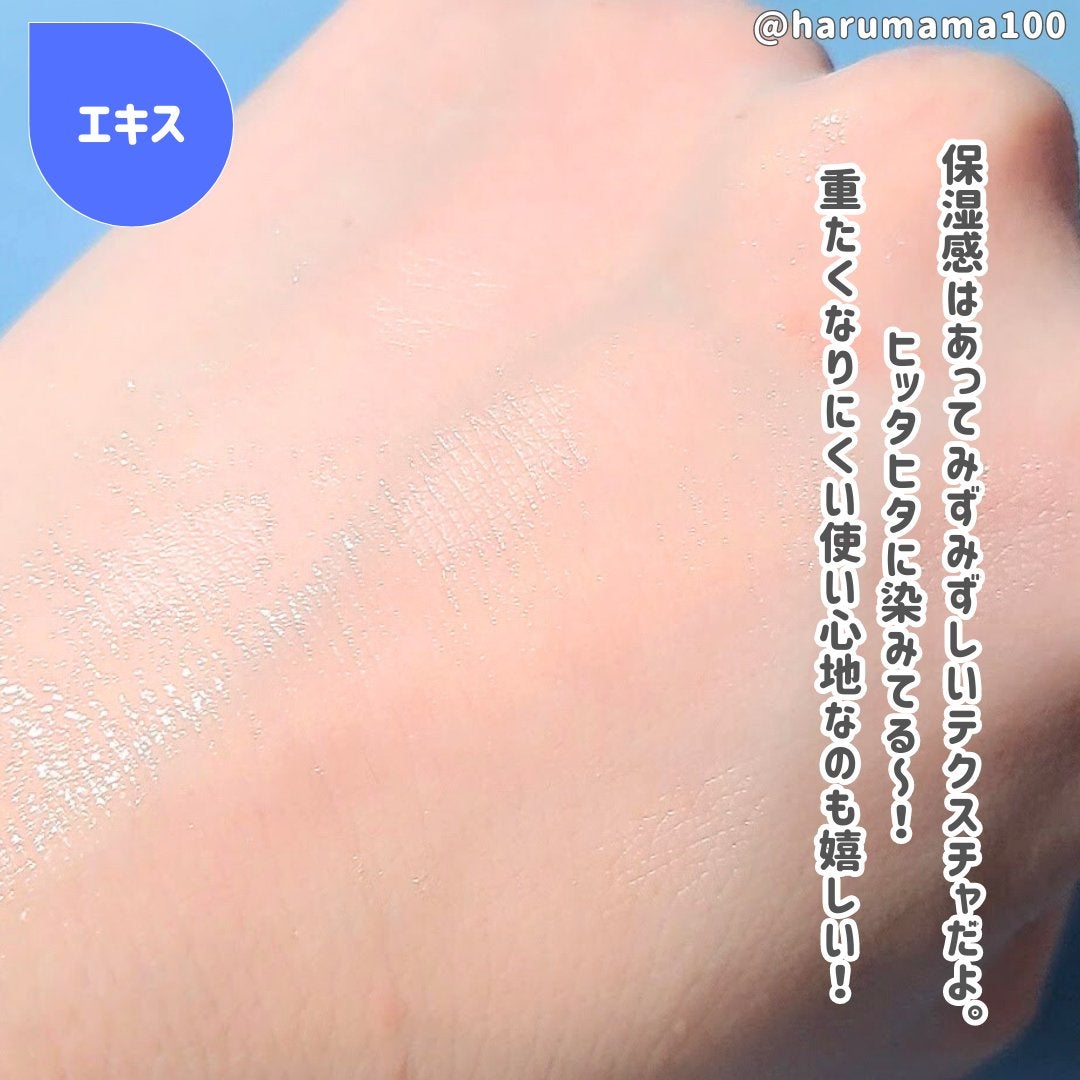 ピーリングパッド ポアノ/ウツクシア/トナーパッドを使ったクチコミ(5枚目)