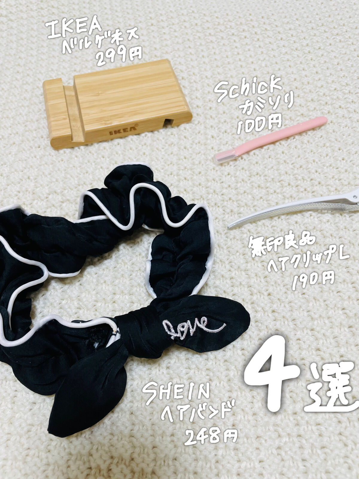 ヘアクリップ・大/無印良品/ヘアアクセサリーを使ったクチコミ（1枚目）