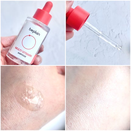 ビタアンプル/beplain/美容液を使ったクチコミ(2枚目)