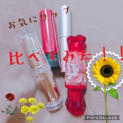ジェリー キャンディー ティント/the SAEM/リップティントを使ったクチコミ(1枚目)