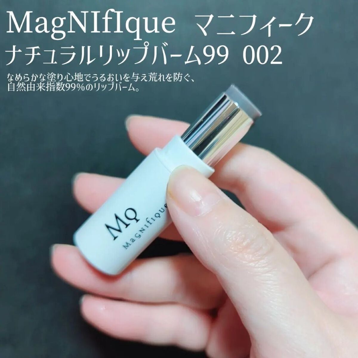 マニフィーク リペア ハンドクリーム CICA/マニフィーク/ハンドクリームを使ったクチコミ(4枚目)