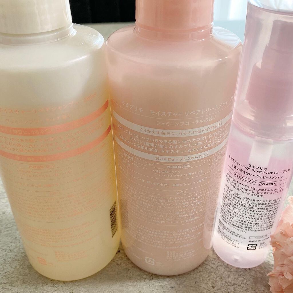 モイスチャーリペアエッセンスオイル/ララプリモ /アウトバストリートメントを使ったクチコミ(3枚目)