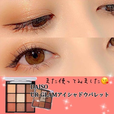 UR GLAM　BLOOMING EYE COLOR PALETTE/U R GLAM/アイシャドウパレットを使ったクチコミ（1枚目）