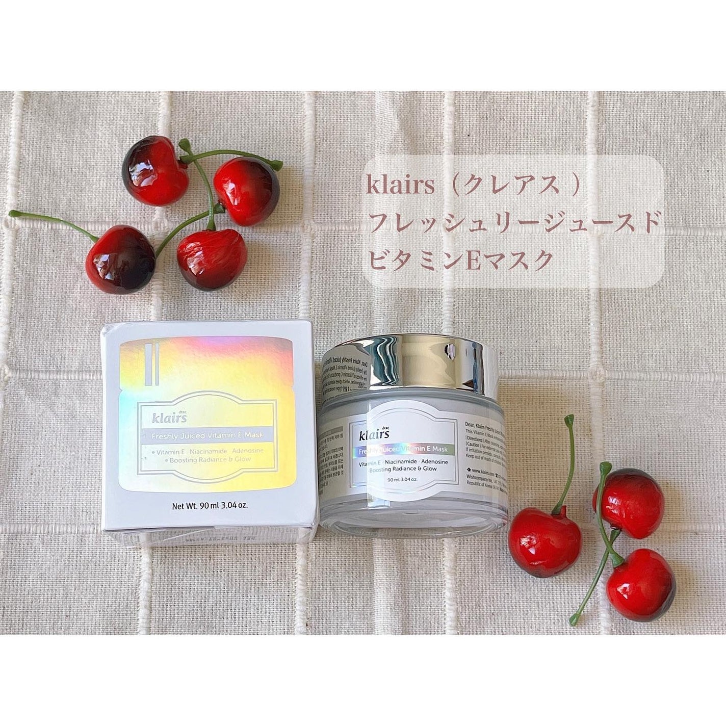 フレッシュリージュースドビタミンEマスク(90g)/Klairs/フェイスクリームを使ったクチコミ(1枚目)