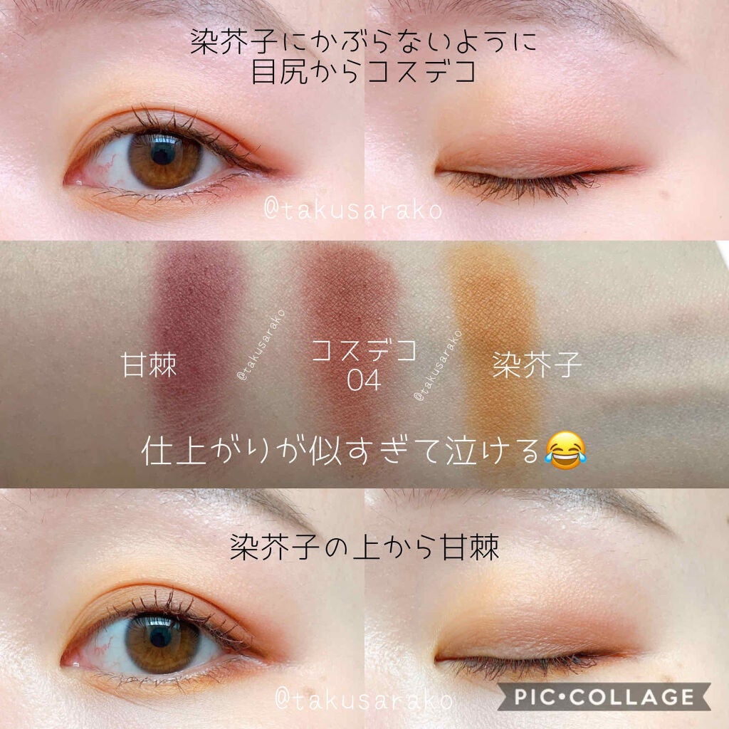 ルージュ アンリミテッド マット/shu uemura/口紅を使ったクチコミ(4枚目)