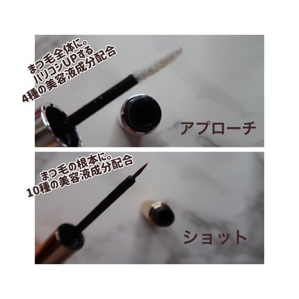 ラッシュプログラム /ISEHAN Lab./まつげ美容液を使ったクチコミ(2枚目)