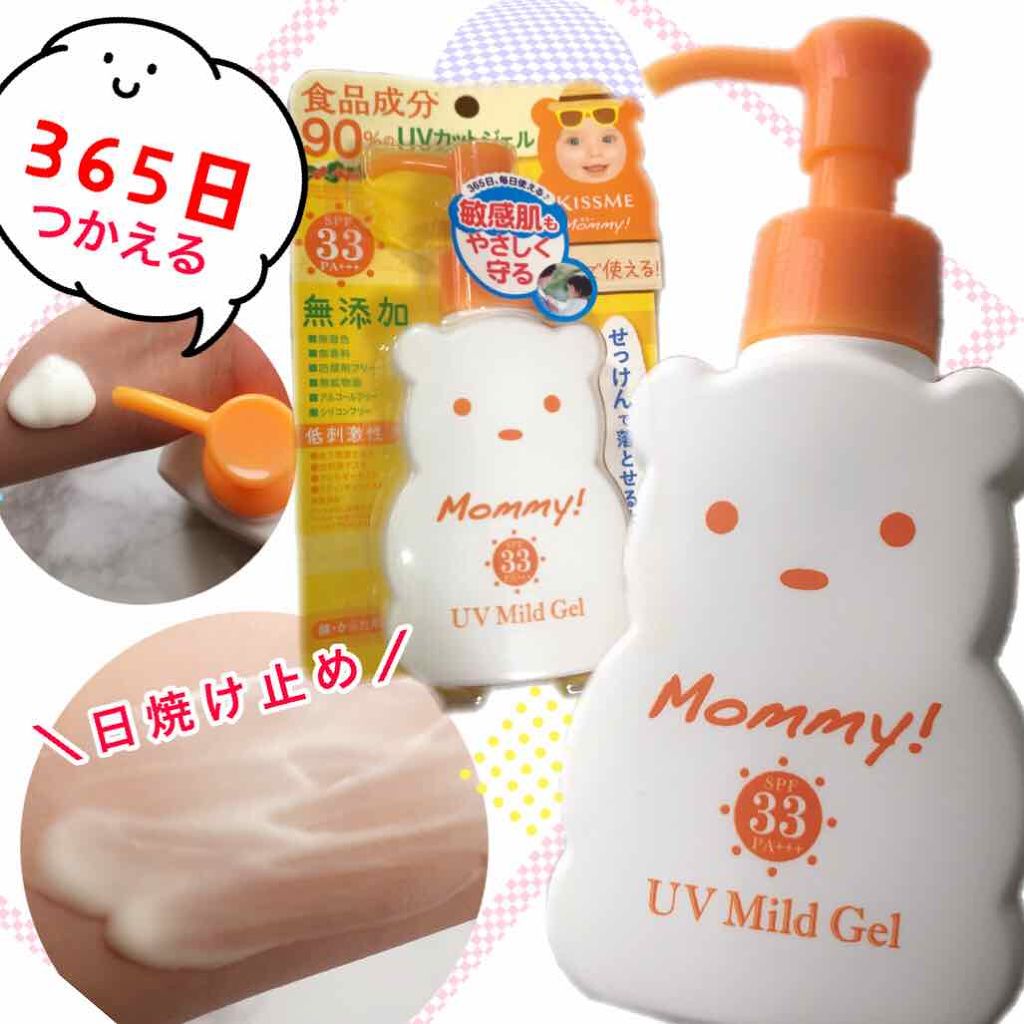 UVマイルドジェルN|マミーの口コミ「最近こどもたちと使い始めた日焼け止めくまさ..」 by いろは ????????フォロバ100%????(混合肌) | LIPS UVマイルドジェルN|マミーの口コミ「最近こどもたちと使い始めた日焼け止めくまさ..」 by いろは ????????フォロバ100%????(混合肌) | LIPS