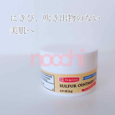 SULFUR OINTMENT/De La Cruz/その他スキンケアを使ったクチコミ（1枚目）