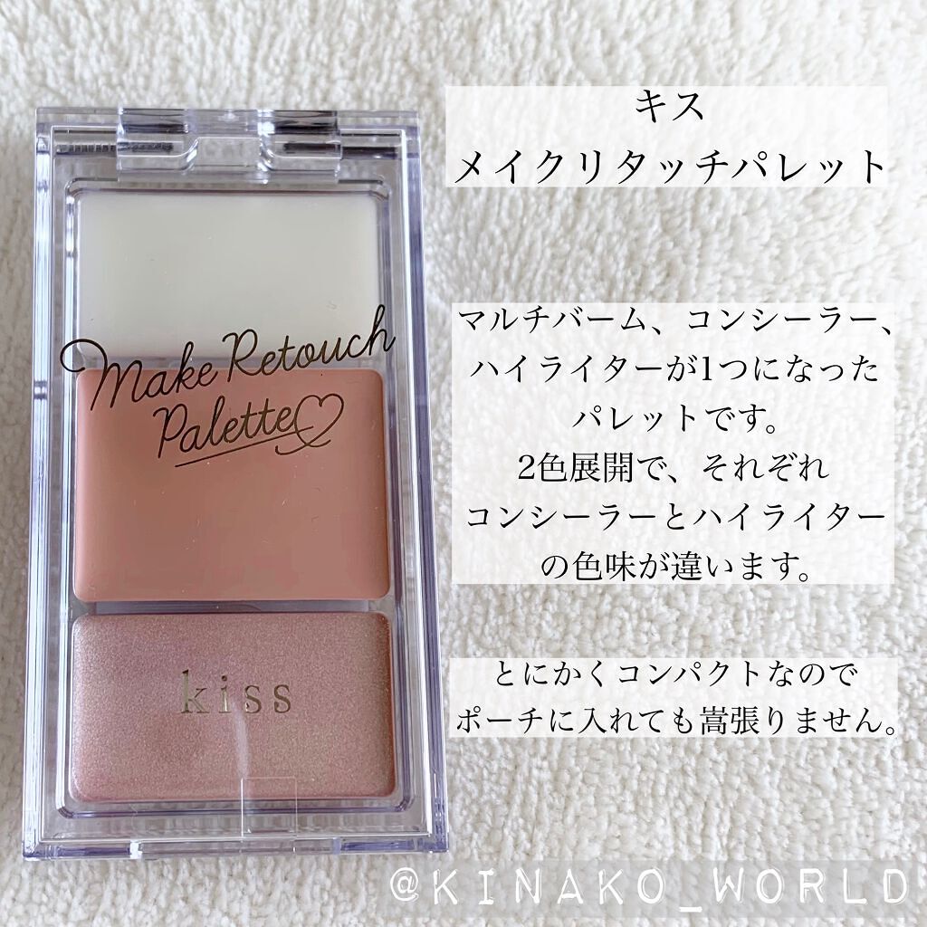 メイクリタッチパレット/KiSS/パレットコンシーラーを使ったクチコミ（2枚目）