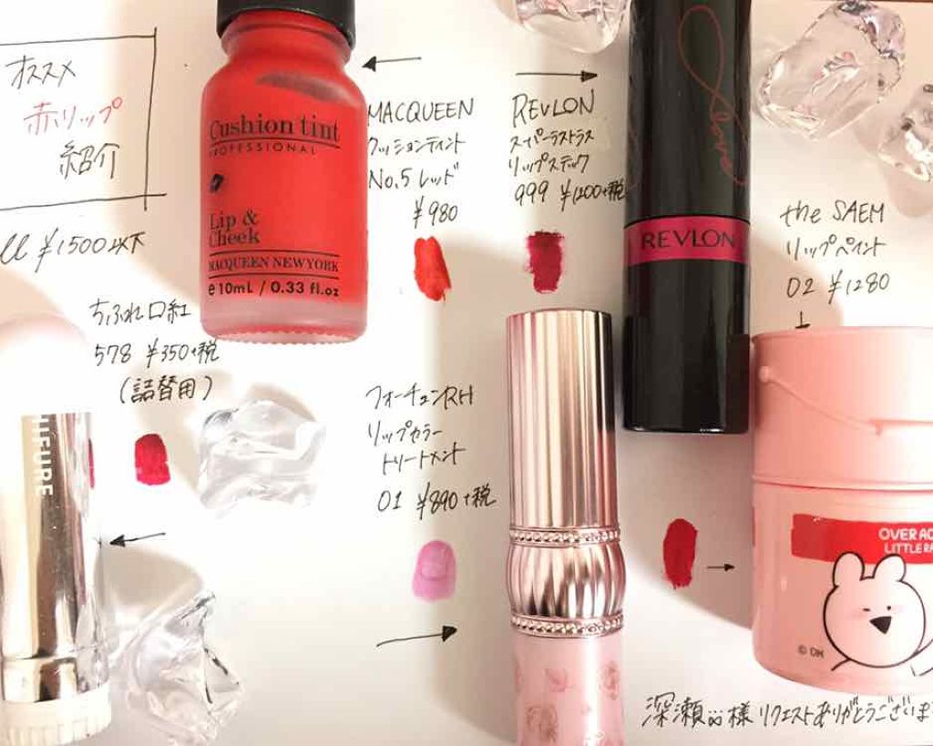 エアフィットクッションティント/MACQUEEN NEWYORK/リップティントを使ったクチコミ（1枚目）