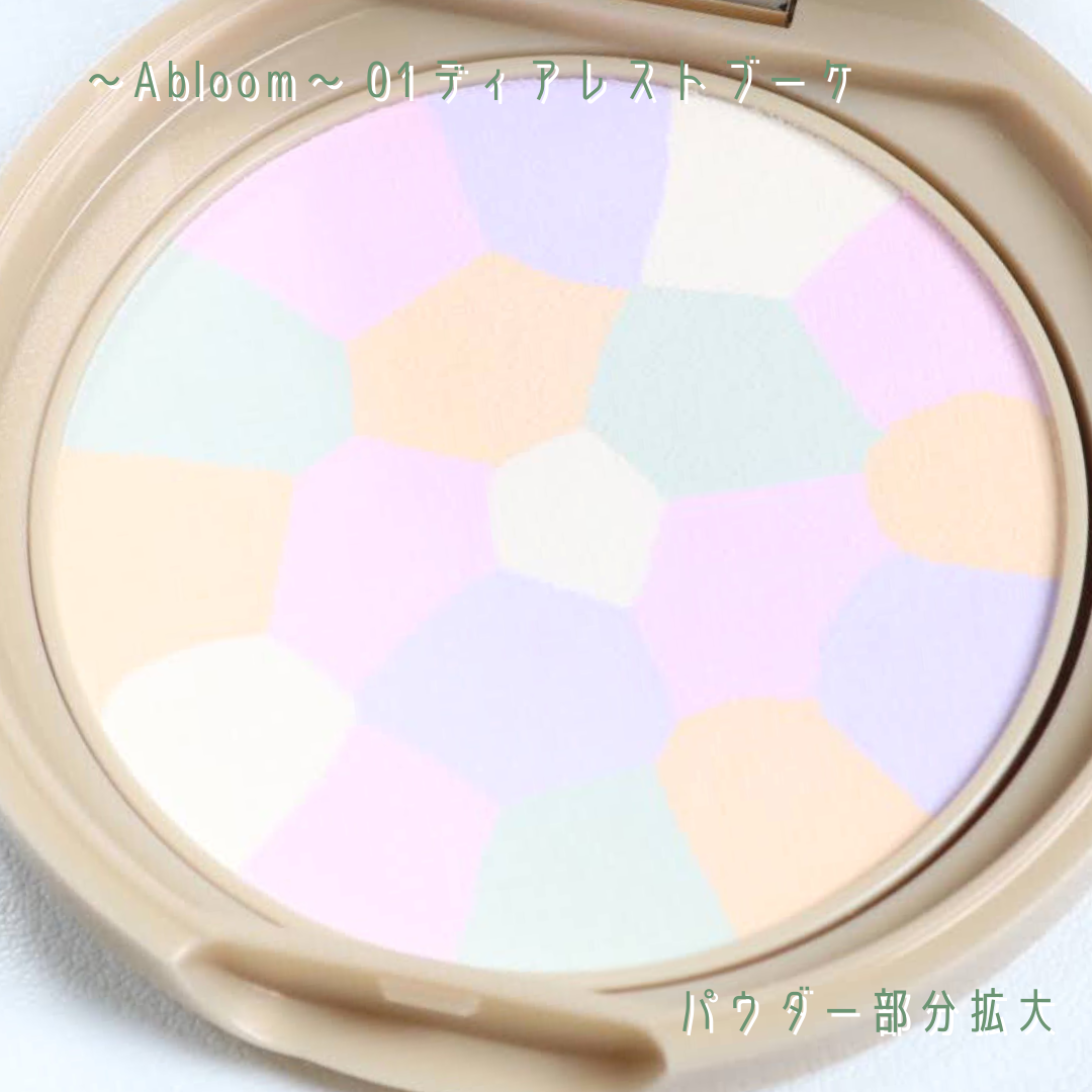 マシュマロフィニッシュパウダー ~Abloom~/キャンメイク/プレストパウダーを使ったクチコミ(6枚目)