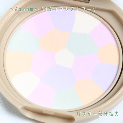 マシュマロフィニッシュパウダー ~Abloom~/キャンメイク/プレストパウダーを使ったクチコミ(6枚目)