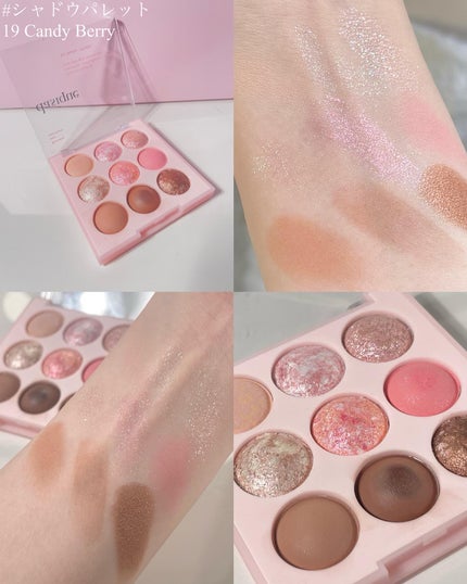 シャドウパレット/dasique/アイシャドウパレットを使ったクチコミ(2枚目)