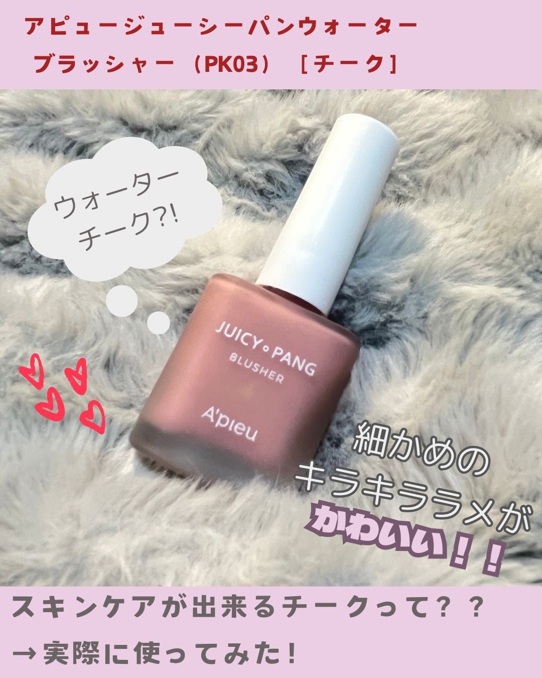 ãžã¥ãŒã·ãŒ ãã³ ãŠã©ãŒã¿ãŒ ãã©ãã·ã£ãŒ/Aâpieu/ãªãããããŒã¯ã䜿ã£ãã¯ãã³ãïŒ1æç®ïŒ