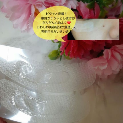 ナチュラベーレ THEマイクロニードル/ナチュラベーレ/シートマスク・パックを使ったクチコミ(3枚目)