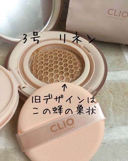 NUDISM MOIST COVER CUSHION/CLIO/クッションファンデーションを使ったクチコミ(3枚目)
