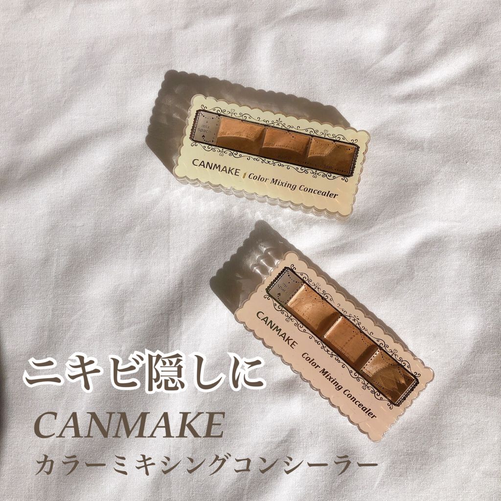 カラーミキシングコンシーラー 02 ナチュラルベージュ/キャンメイク/パレットコンシーラーを使ったクチコミ（1枚目）