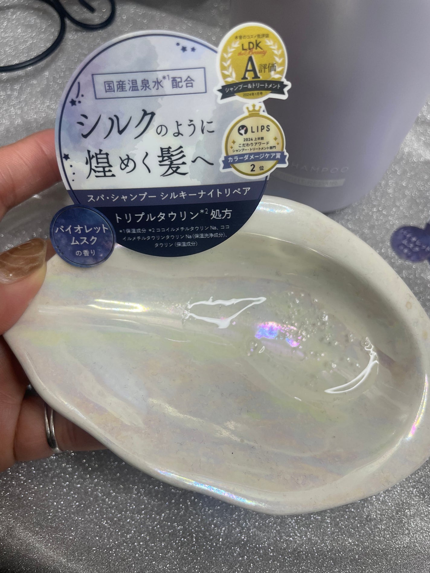 OR スパ・シャンプー/ヘアトリートメント シルキーナイトリペア/Off&Relax/市販シャンプーを使ったクチコミ(4枚目)