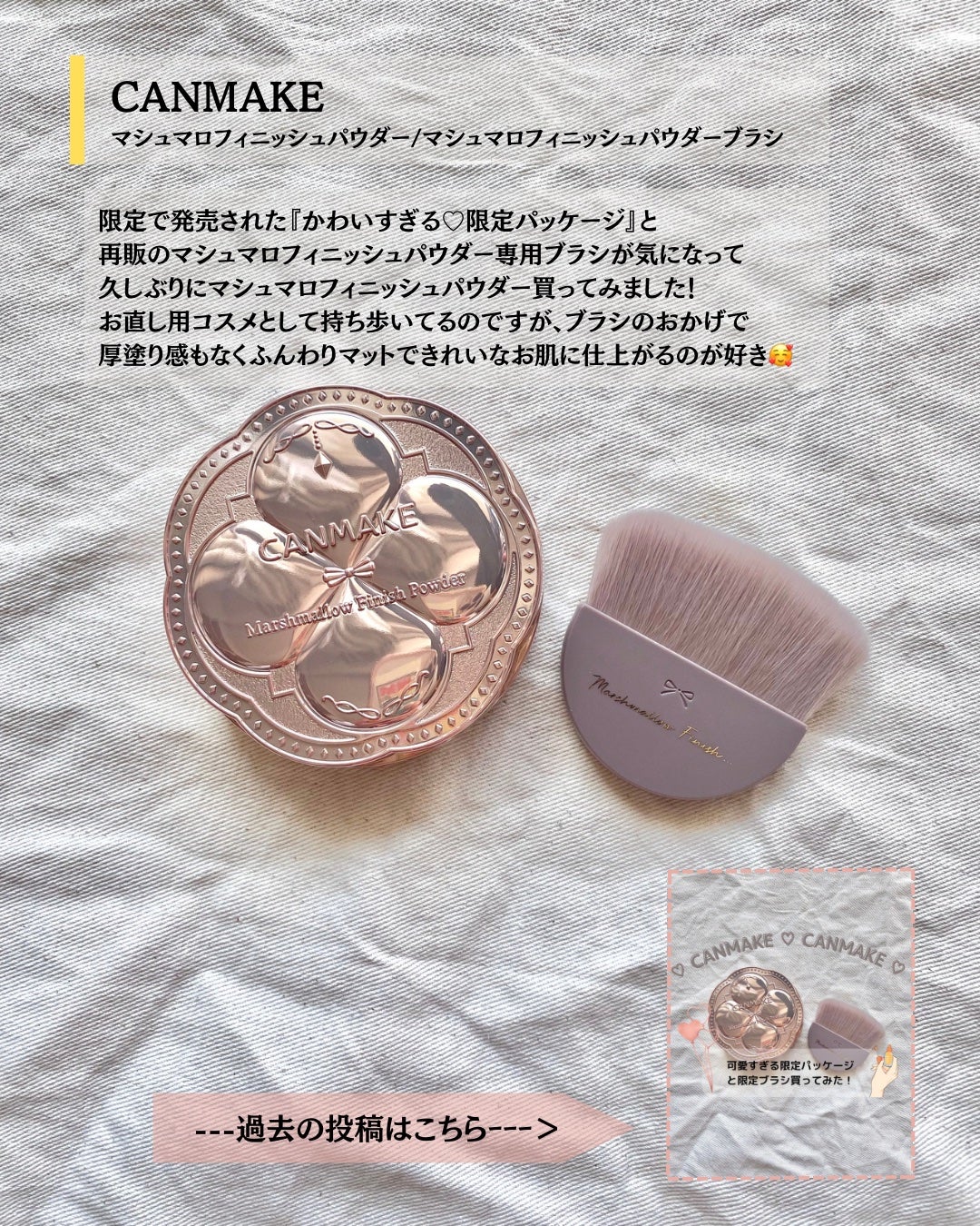 【旧品】パウダーチークス/キャンメイク/パウダーチークを使ったクチコミ(6枚目)