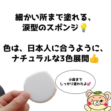 PROBIOエッセンスクッション/ネイチャーリパブリック/クッションファンデーションを使ったクチコミ(3枚目)