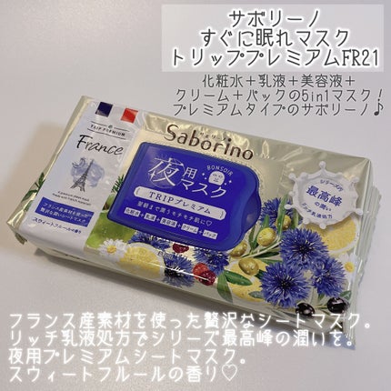 RAXY/Rakuten/その他を使ったクチコミ(3枚目)