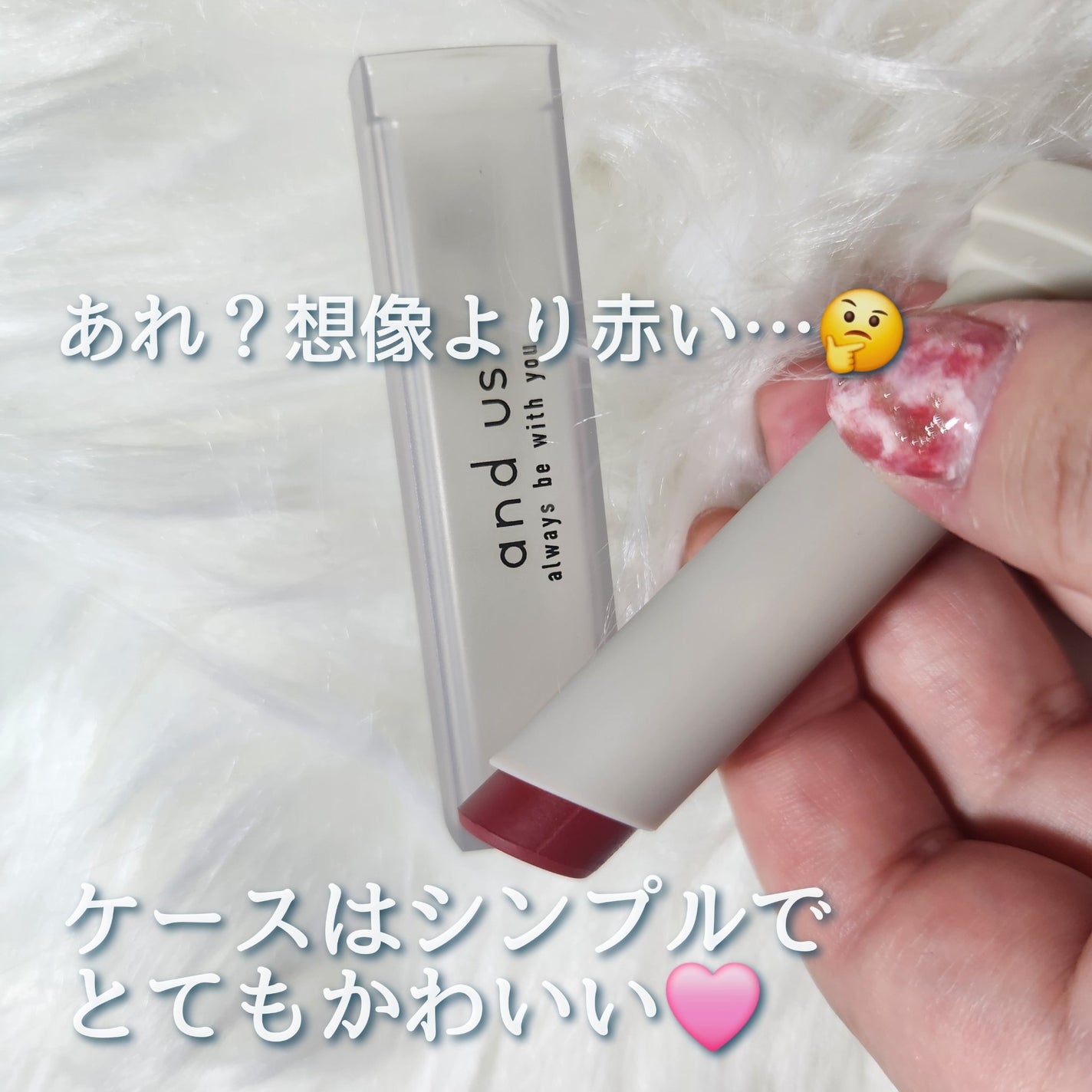 マットリップティント/and us/リップティントを使ったクチコミ(2枚目)