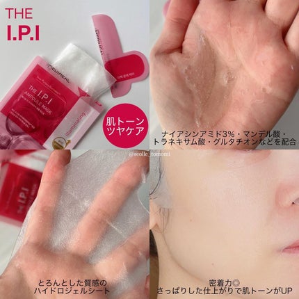 I.P.I アンプル マスク/MEDIHEAL/シートマスク・パックを使ったクチコミ(3枚目)