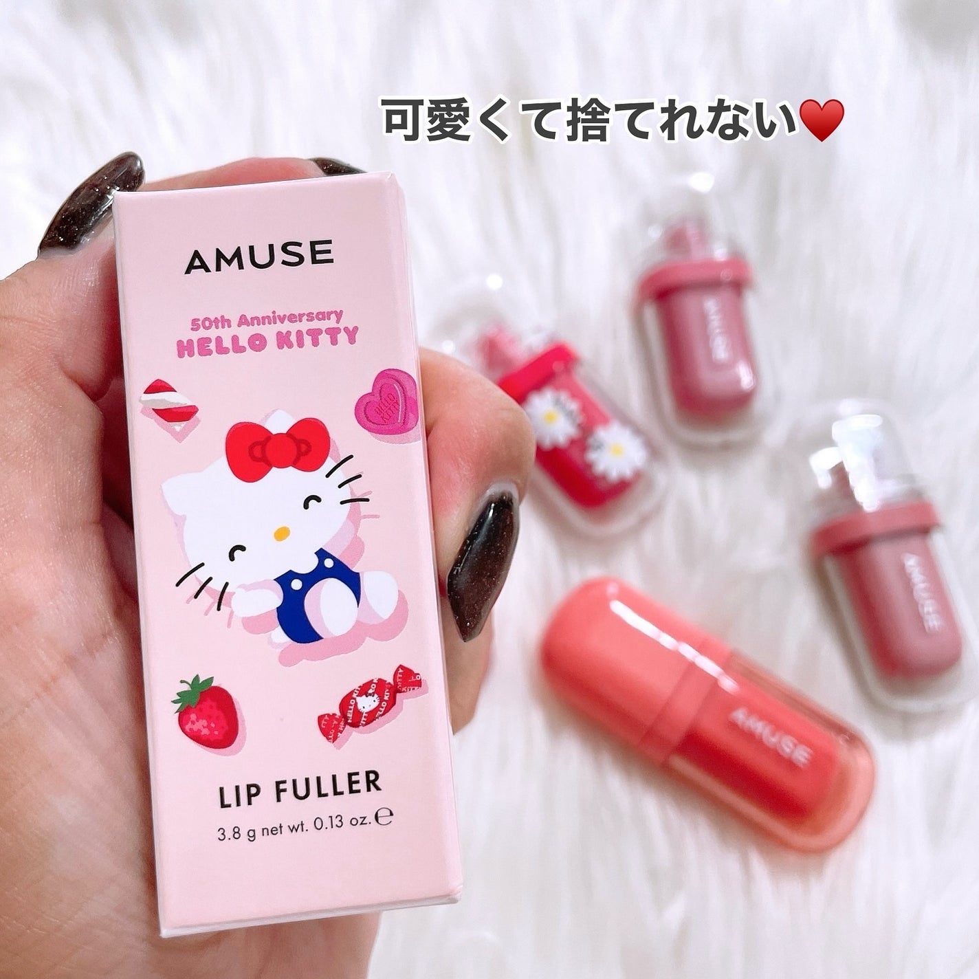 リップフラー(リッププランパー)/AMUSE/リッププランパーを使ったクチコミ(2枚目)