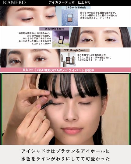 クリーム イン デイ/KANEBO/フェイスクリームを使ったクチコミ(10枚目)