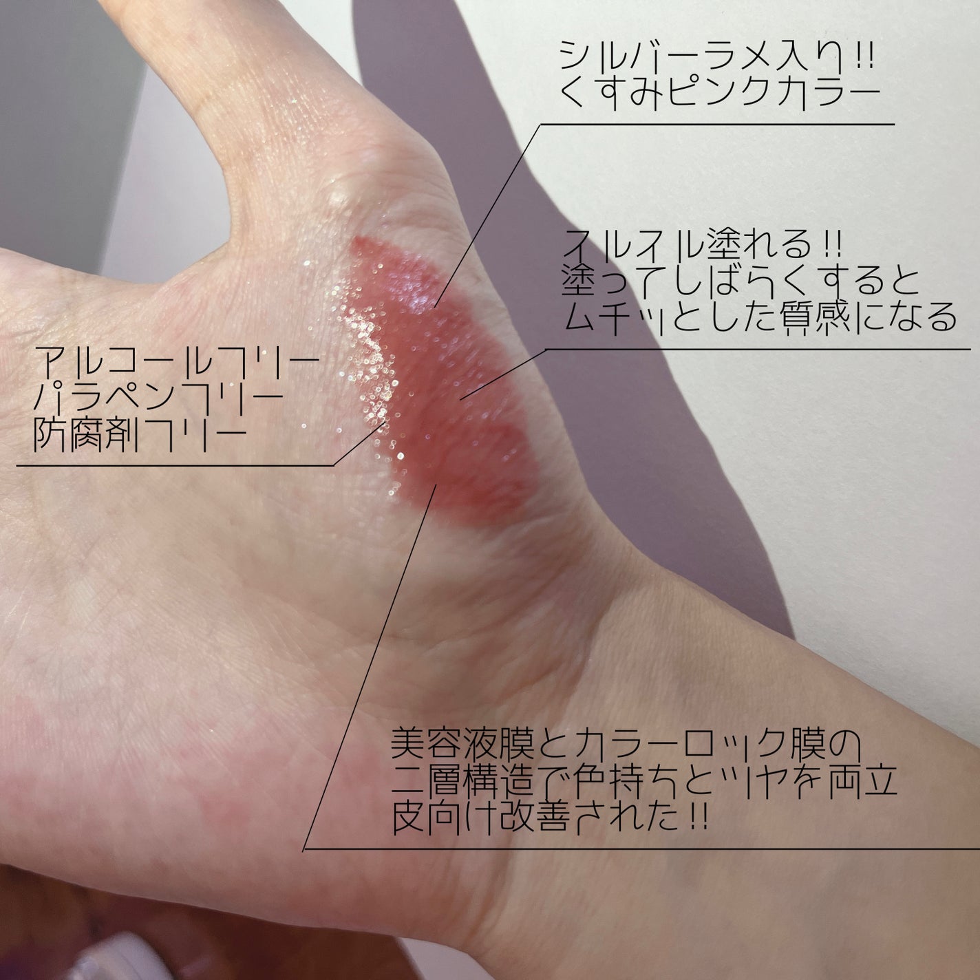 Joocyee グレーズフィルムルージュ/Joocyee/口紅を使ったクチコミ(2枚目)