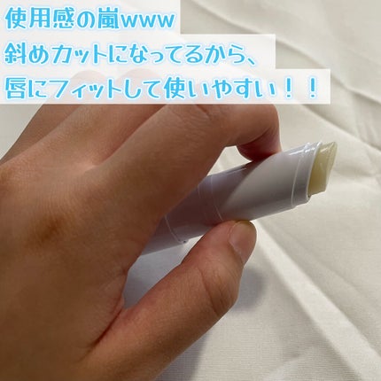 モイストリップ(無香料)/ユリアージュ/リップクリームを使ったクチコミ(2枚目)