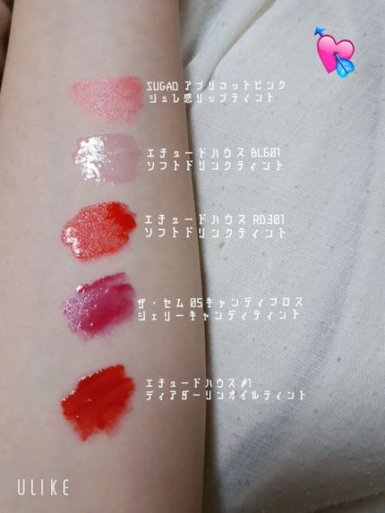 ディアダーリン オイルティント/ETUDE/リップグロスを使ったクチコミ(3枚目)