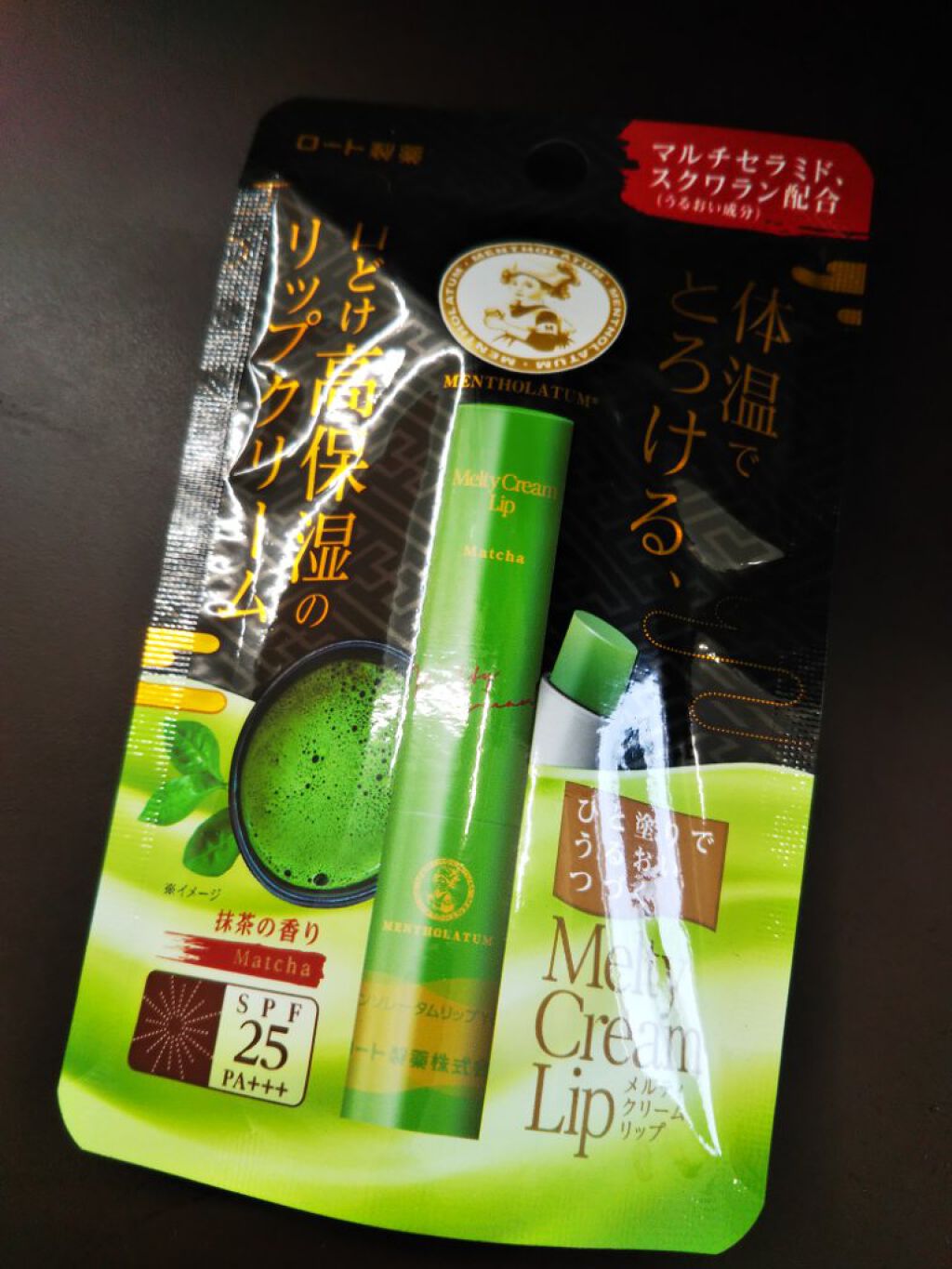 メルティクリームリップ/メンソレータム/リップクリームを使ったクチコミ（2枚目）