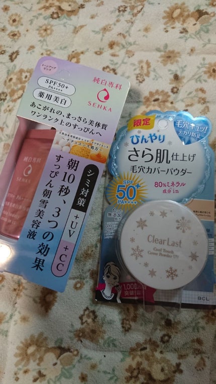 ひんやりカバーパウダーUV/クリアラスト/プレストパウダーを使ったクチコミ(1枚目)