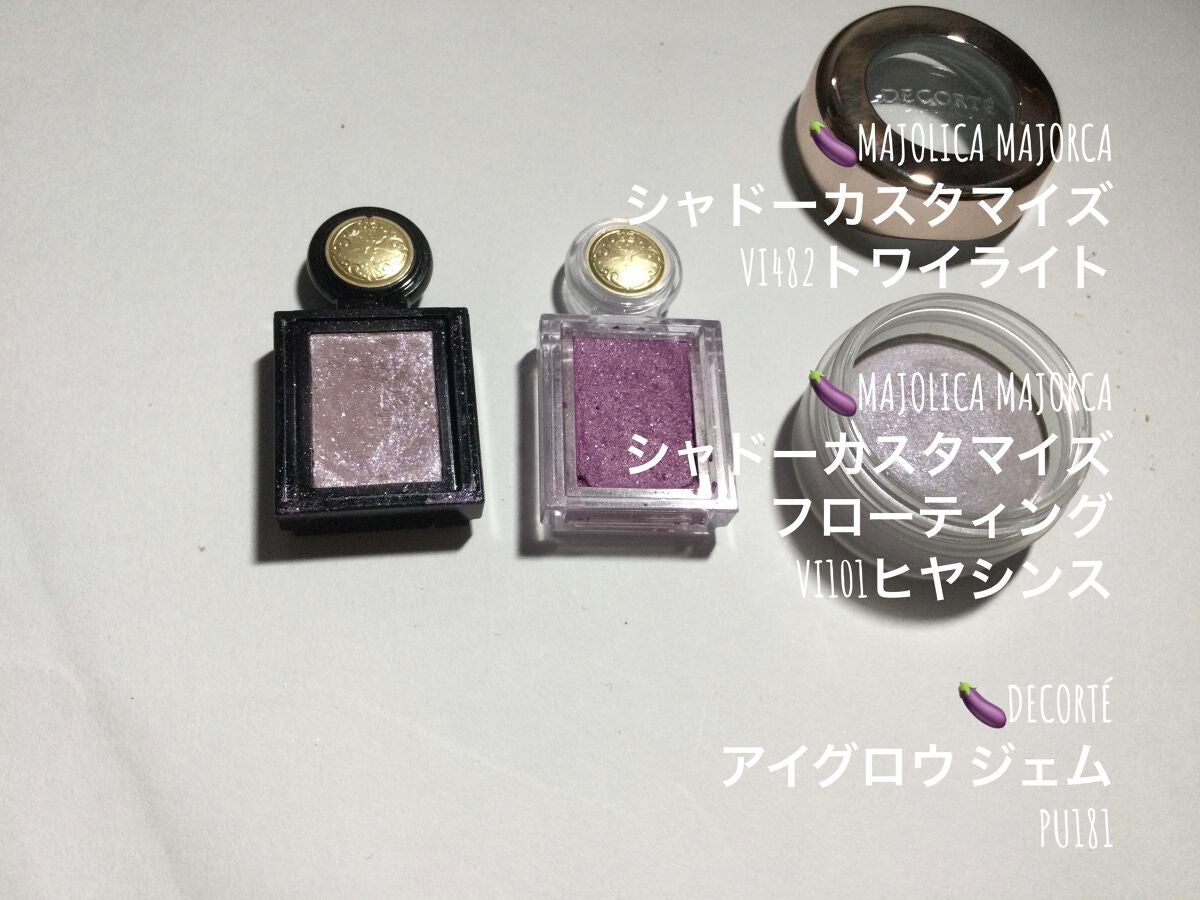 シャドーカスタマイズ/MAJOLICA MAJORCA/単色アイシャドウを使ったクチコミ(2枚目)